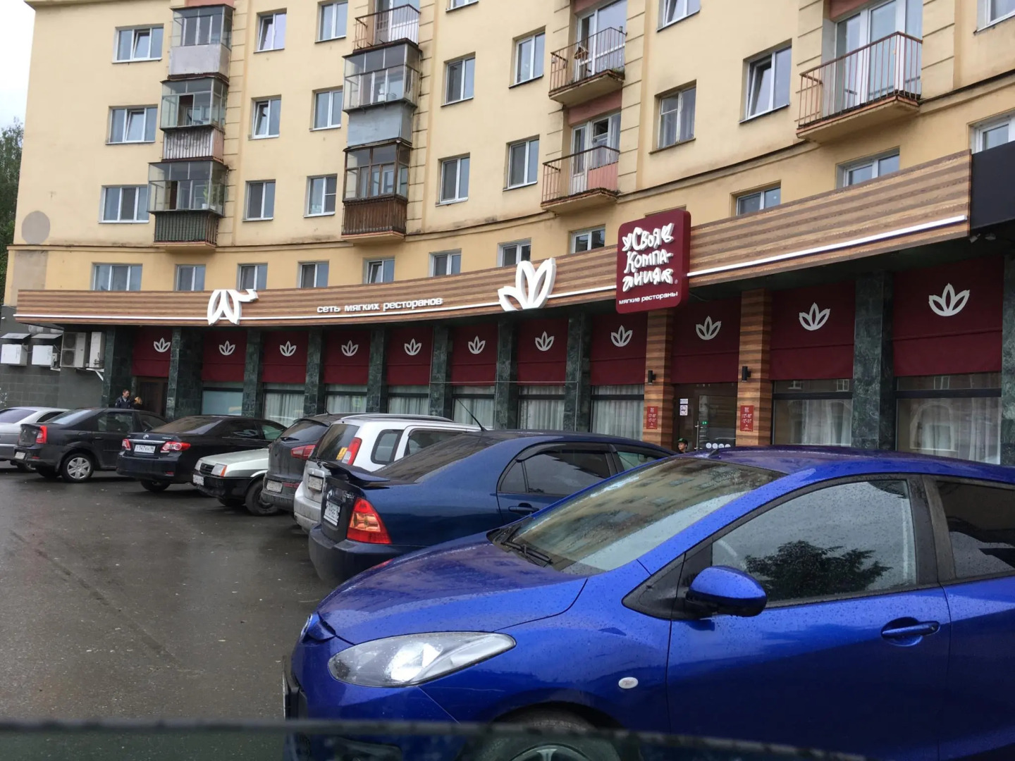 Loyal'ь (Лояль) на проспекте Строителей