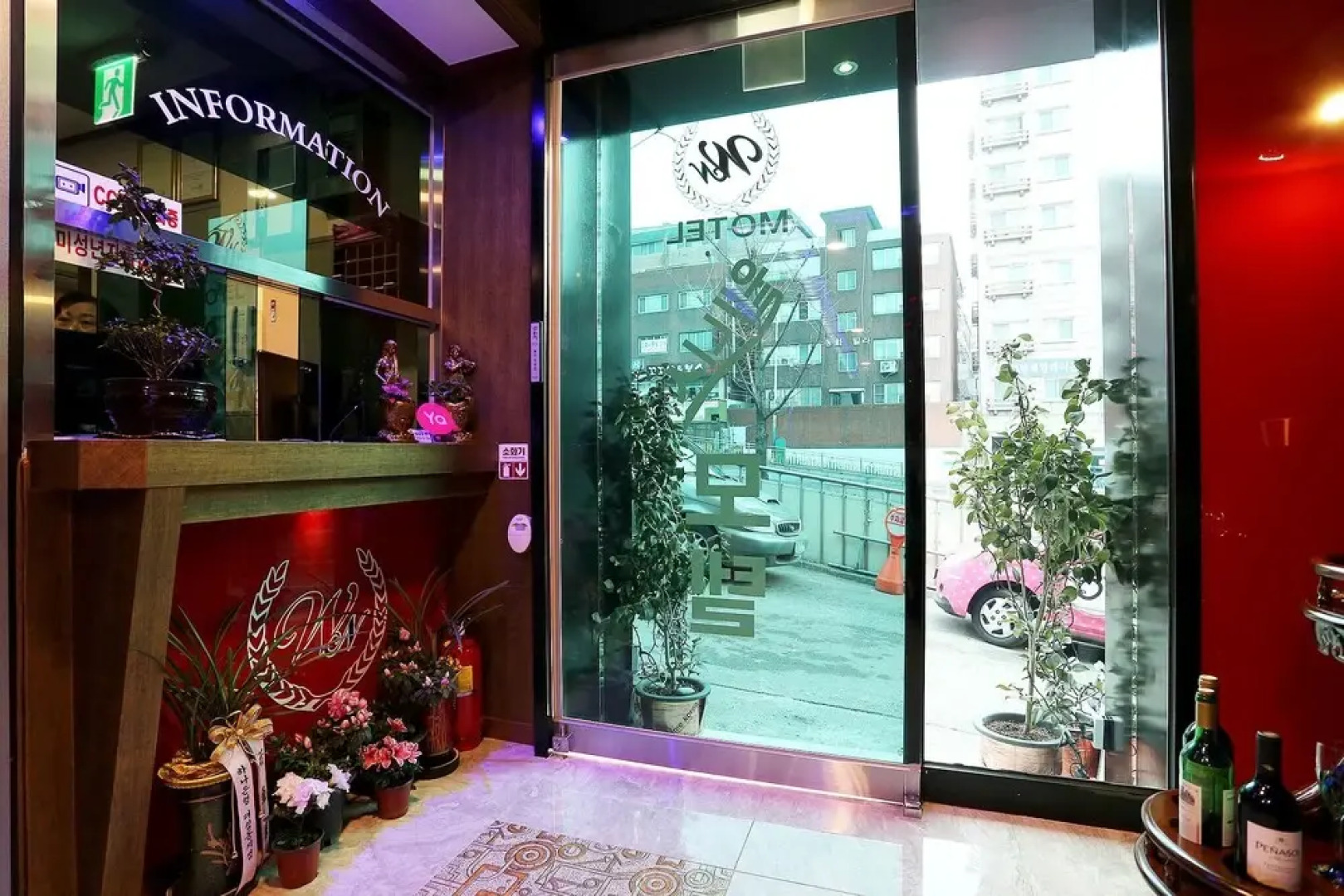 Gwangmyeong Wellness