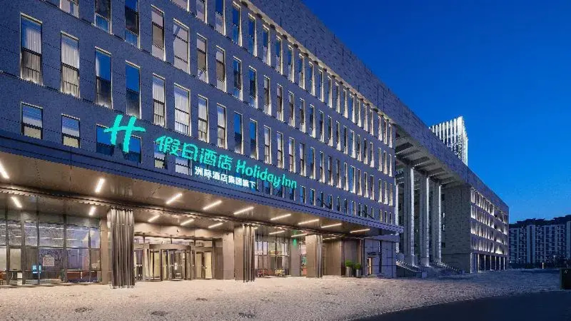 Holiday Inn Liaoyuan City Center