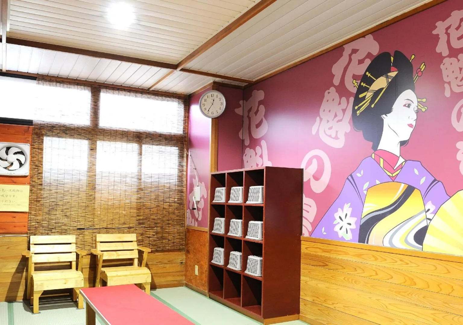 Shiobara Onsen Yamanamiso