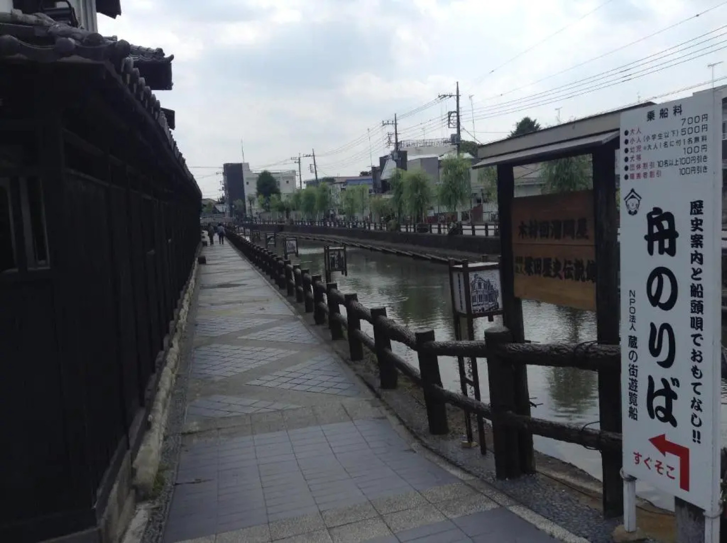 Guest House Kuranomachi - Hostel