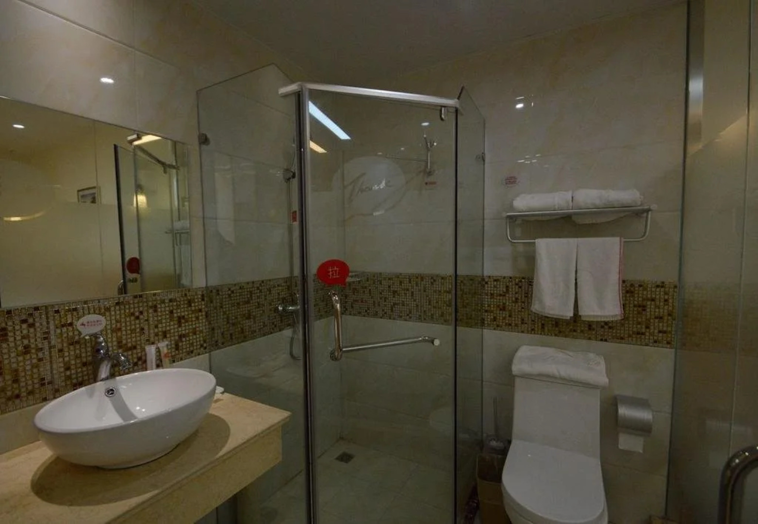 Thank You Taishan Road