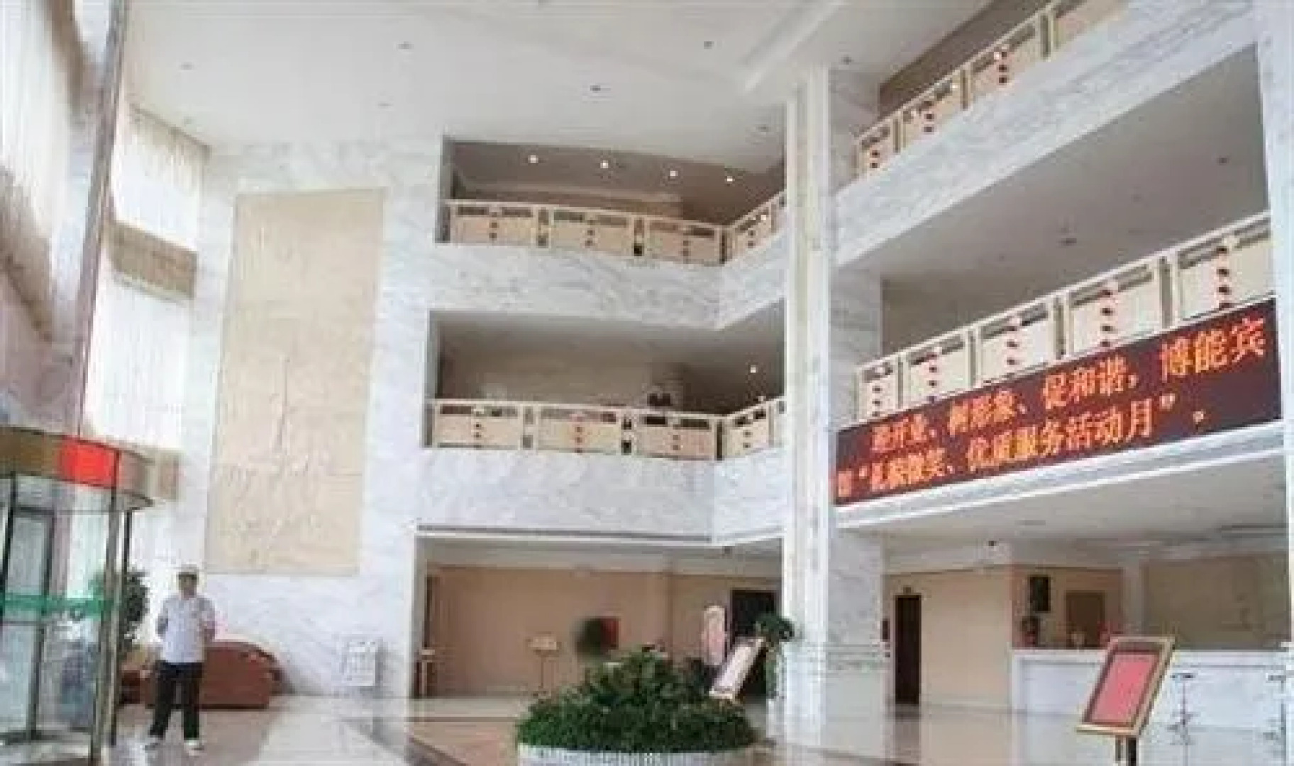 B-energy Hotel - Yichun