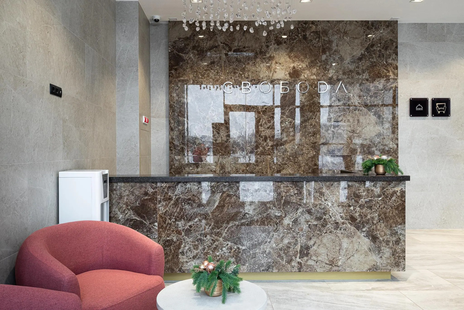 Апартаменты в ЖК Свобода на улице Алексея Козина