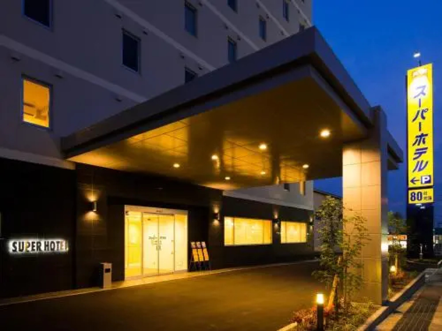 Super Hotel Shikoku Chuo
