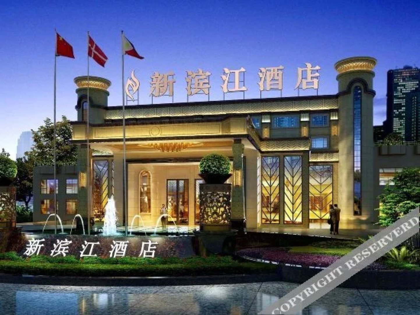 Xinbinjiang Hotel