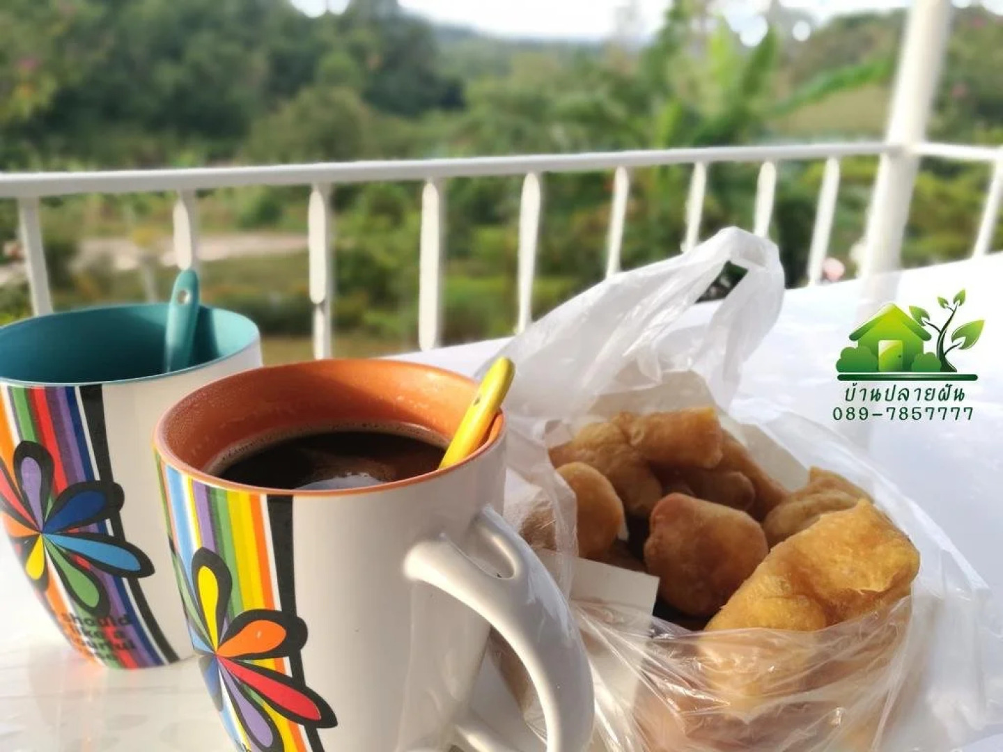 บ้านปลายฝัน Baanplaifun