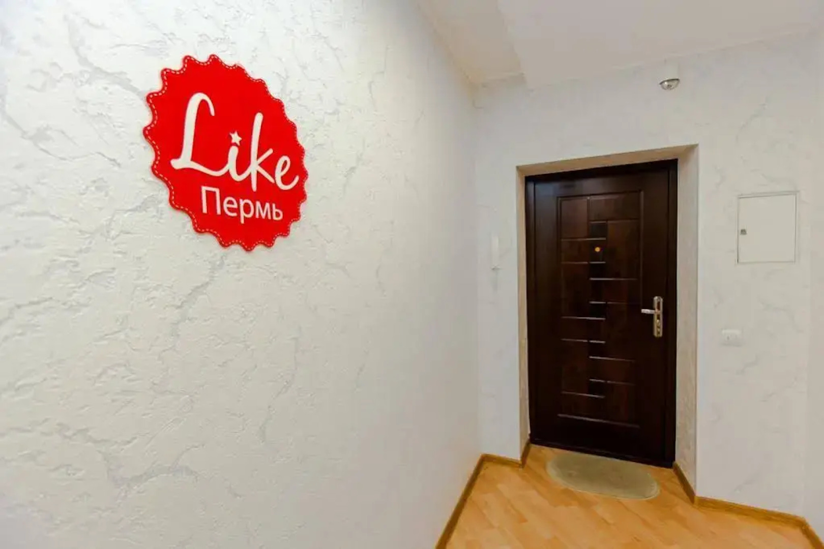 Жилые помещения Лайк на Пушкина 80