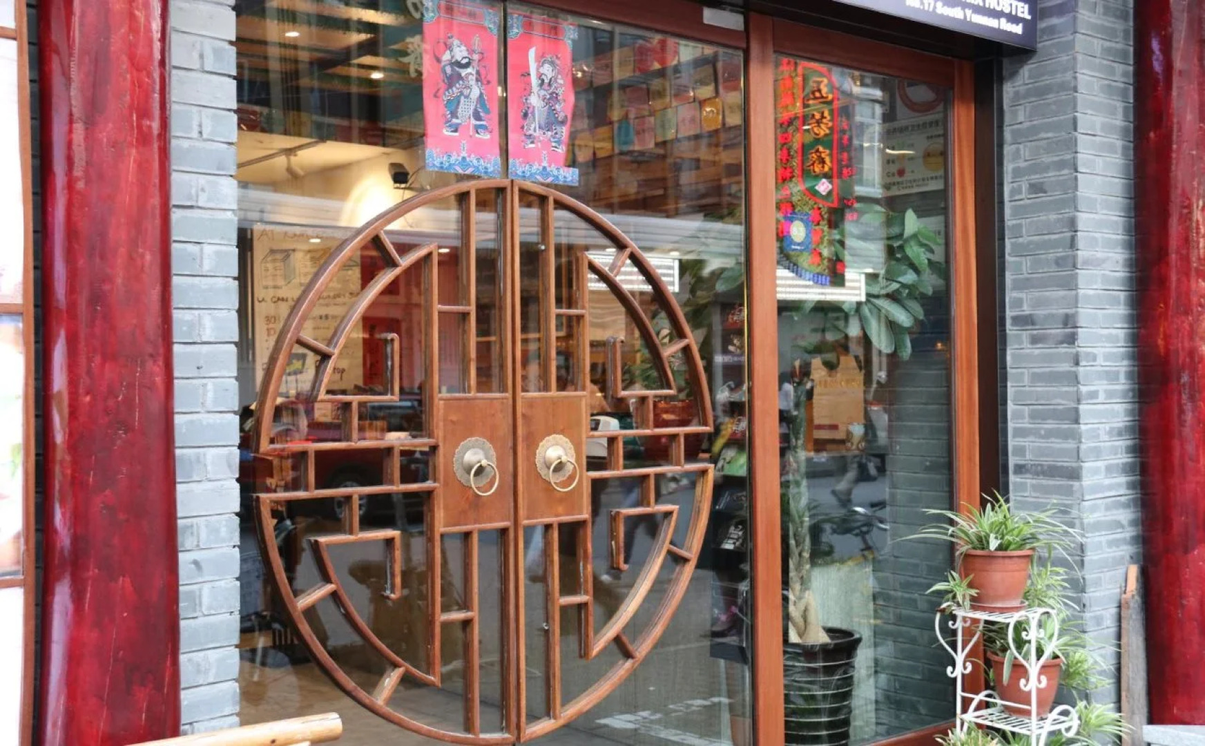 The Phoenix Hostel Shanghai