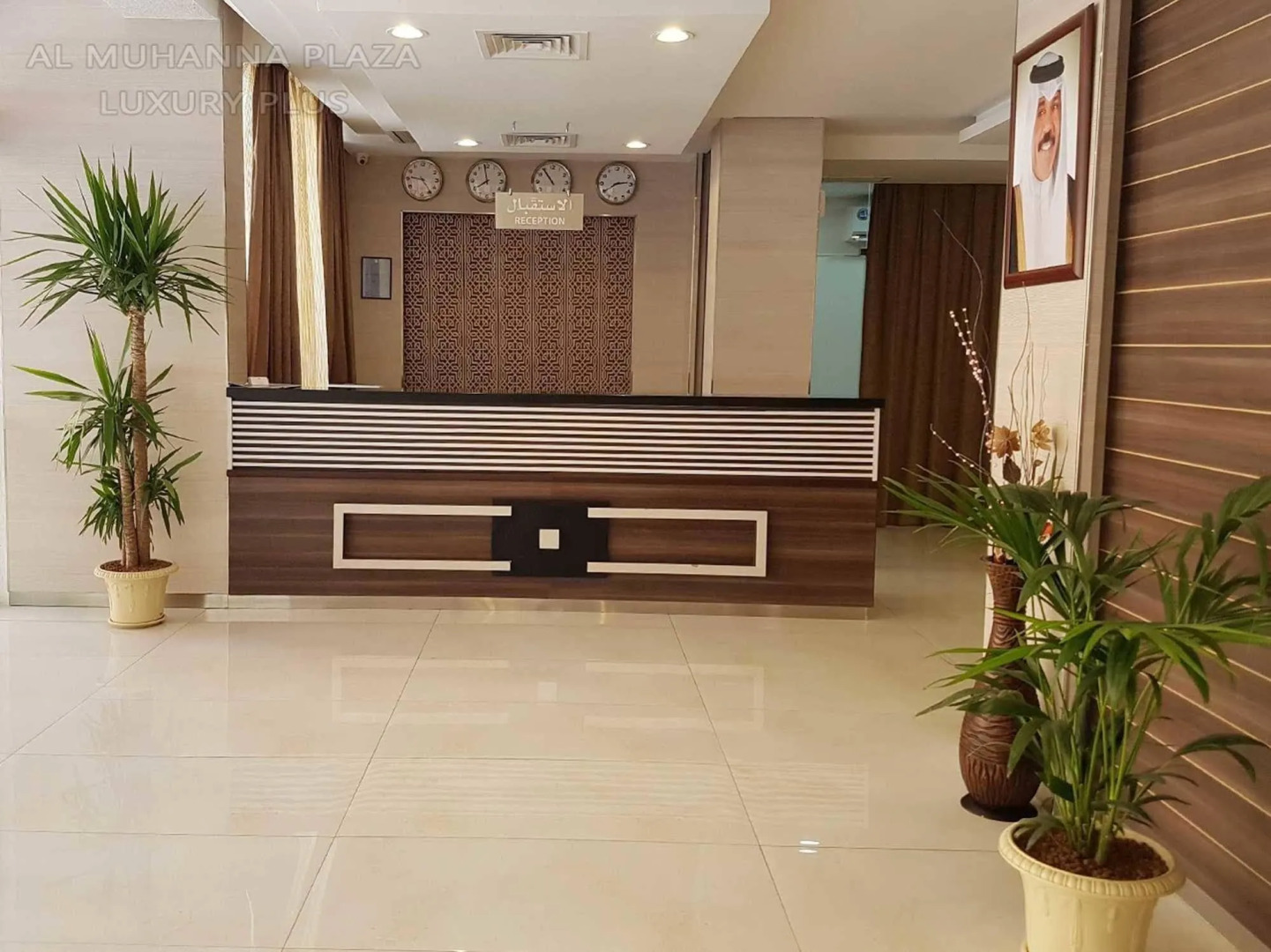 Al Muhanna Plaza Luxury Plus