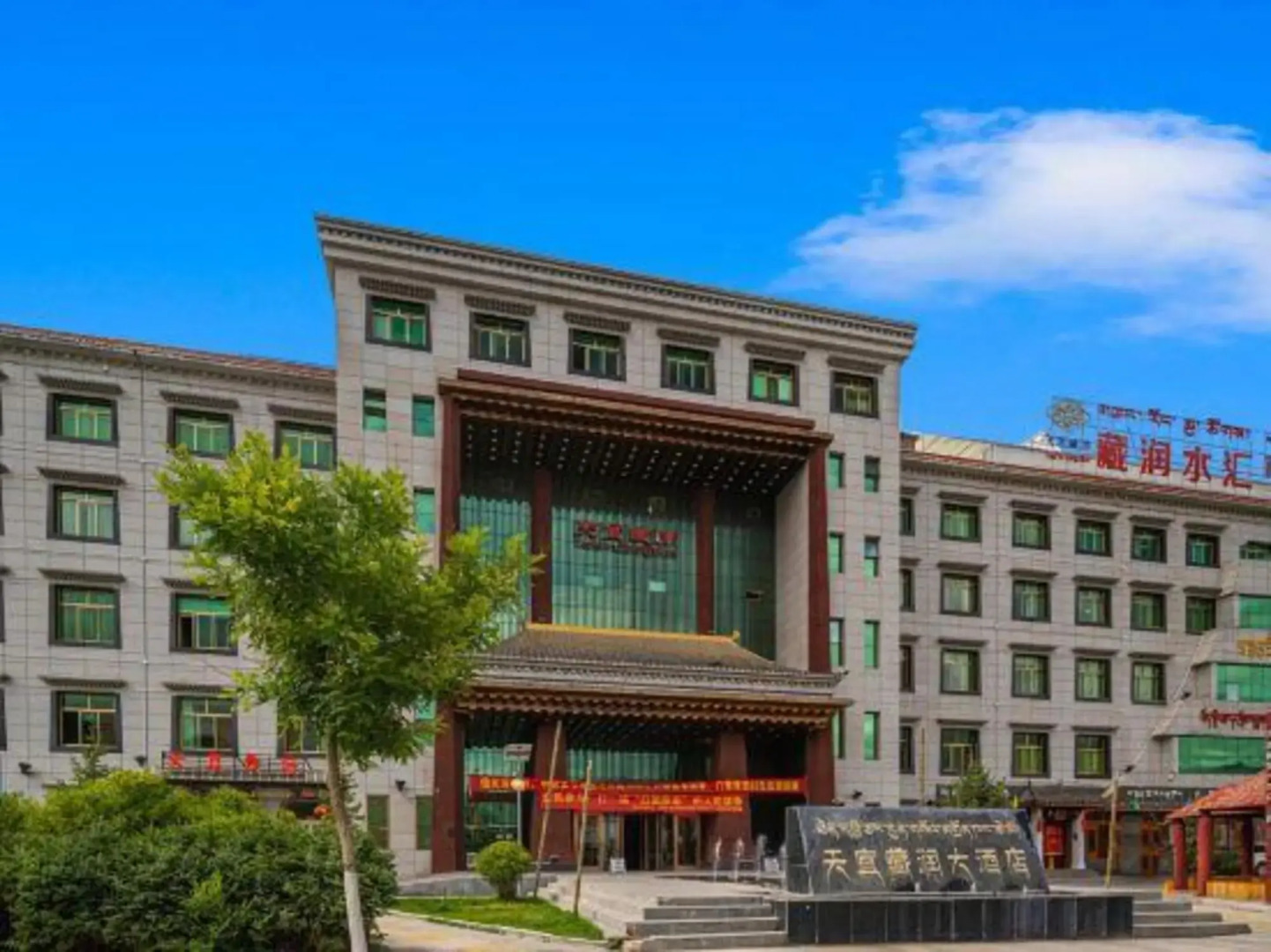 Tian Yi Zang Run Hotel