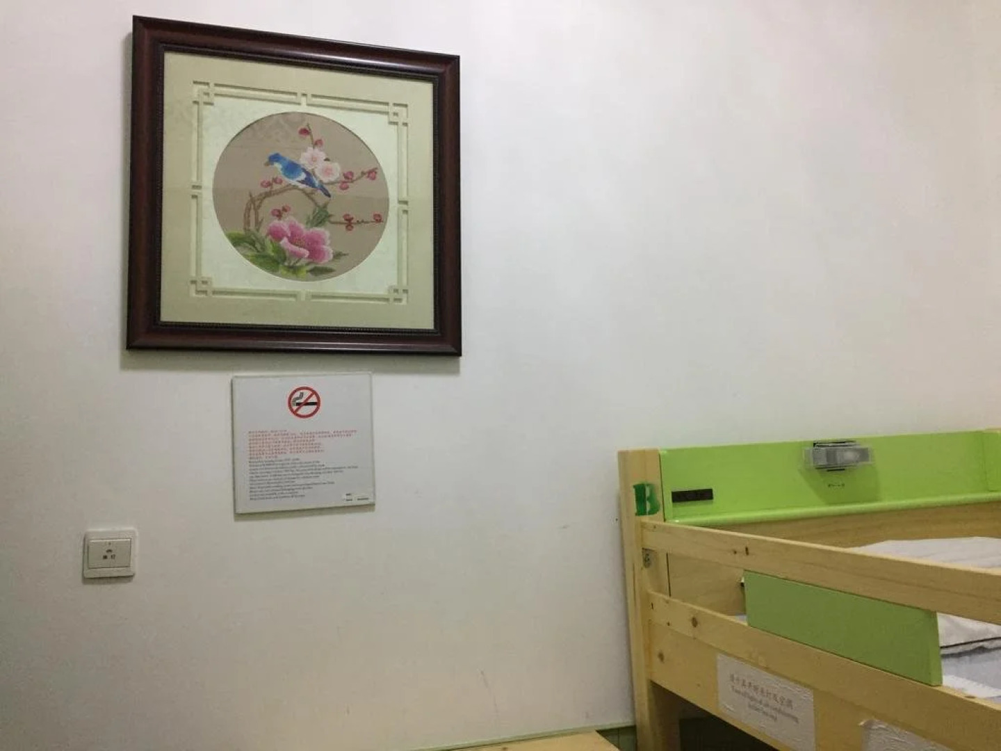 No2 Haiguan Hutong Youth Hostel Tianjin