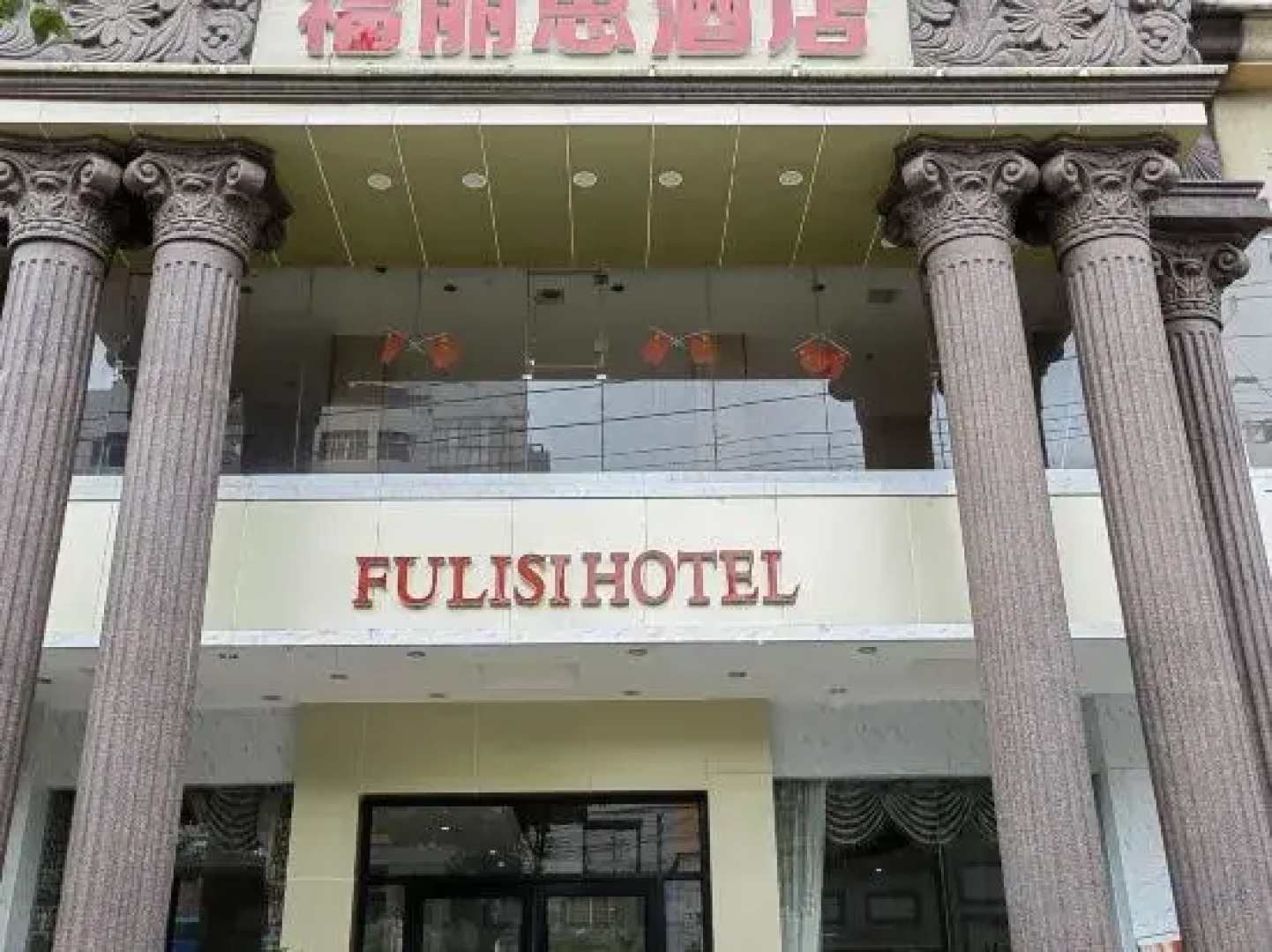 Fulisi  Hotel