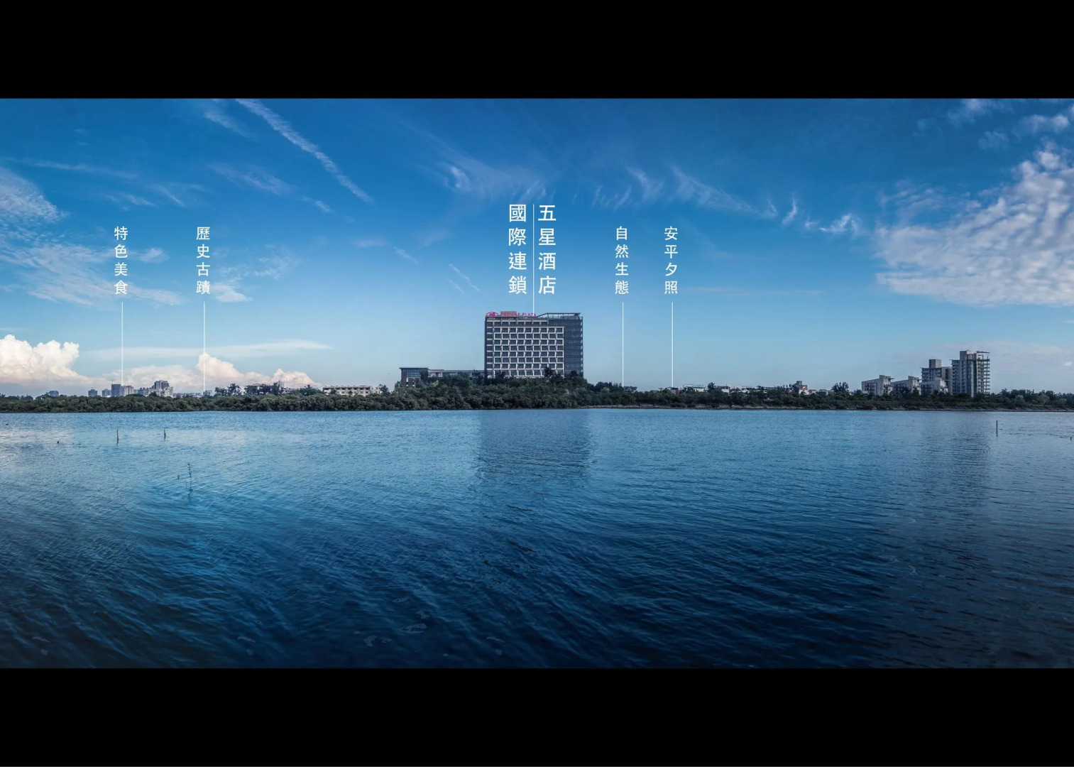 Crowne Plaza Tainan by IHG