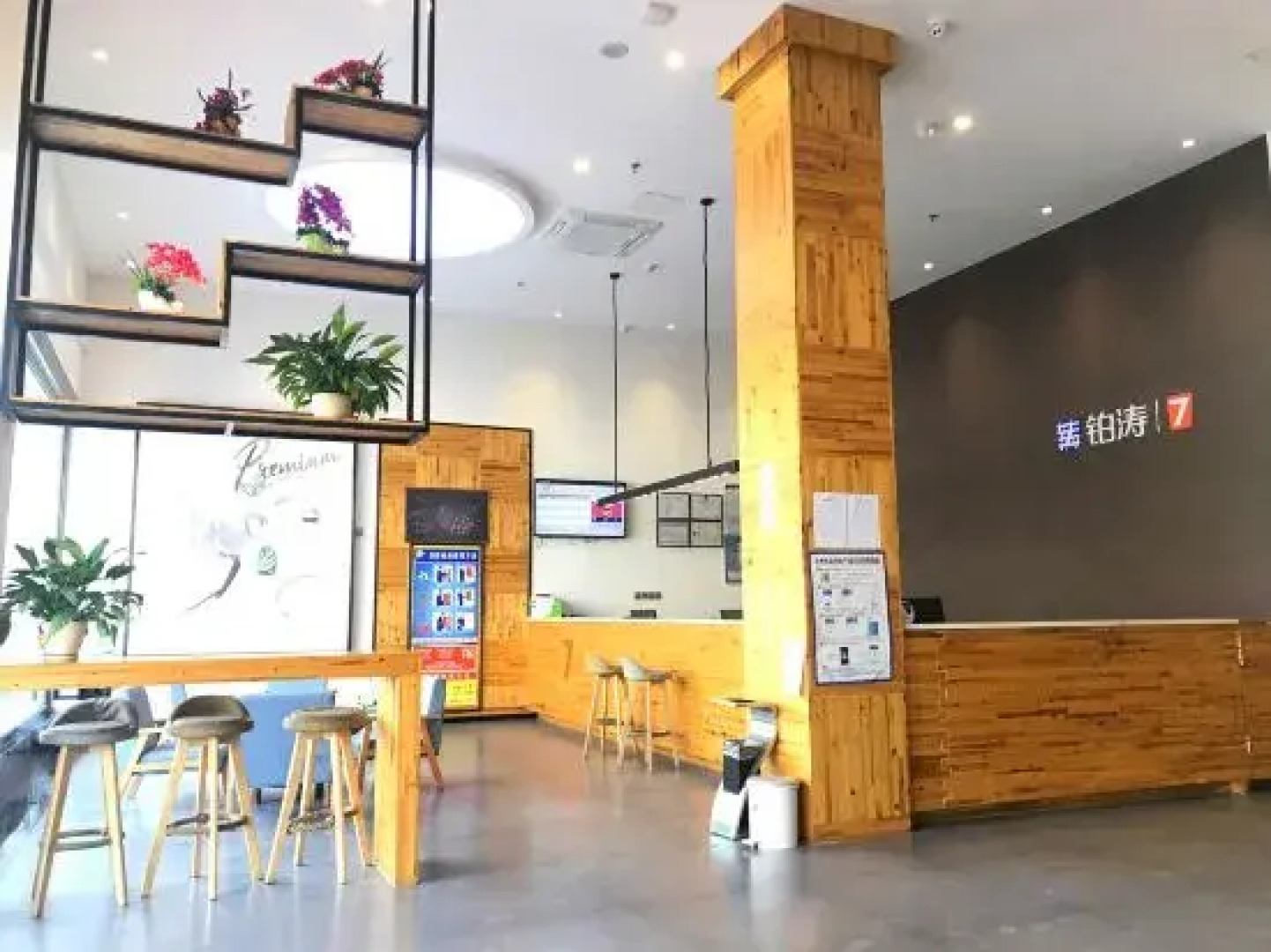 7 Days Premium Hotel (Dongxin Department Store, Dongxiang High-speed Railway Station, Fuzhou)