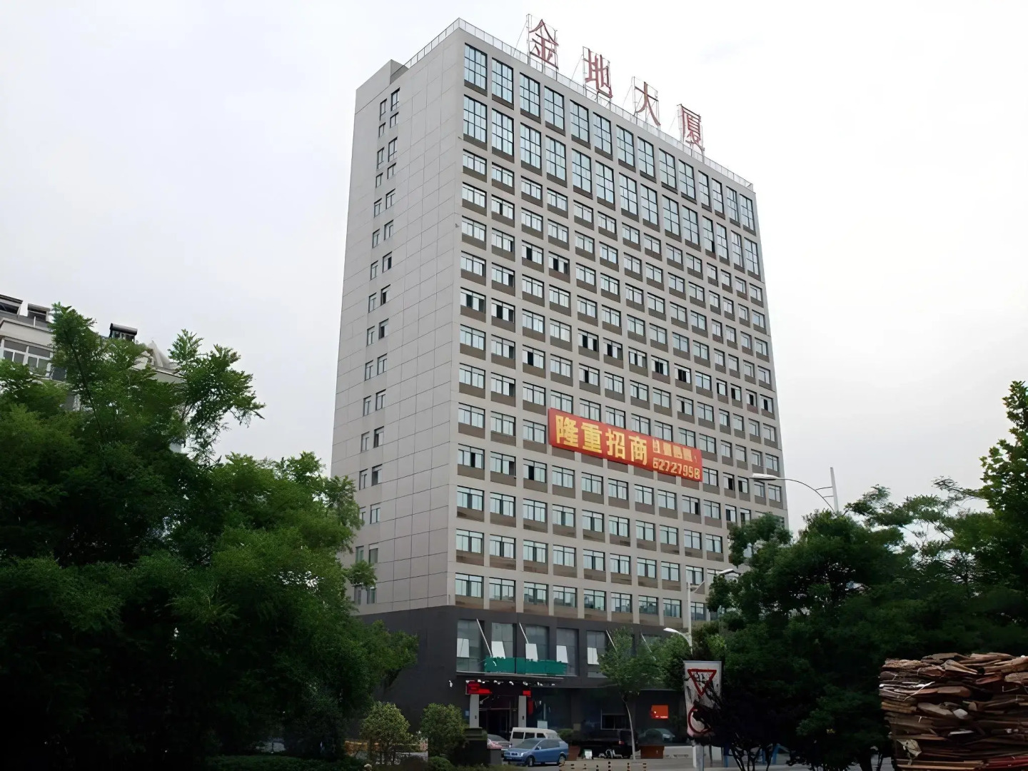 GreenTree Inn Hefei Bozhou Road Jindi Building Hotel