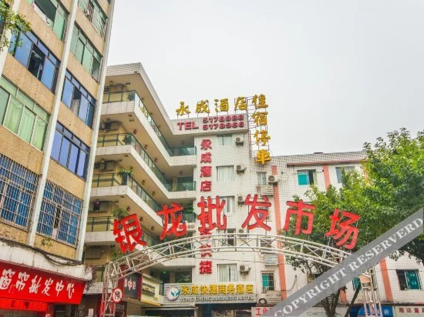 Yongcheng Business Hotel