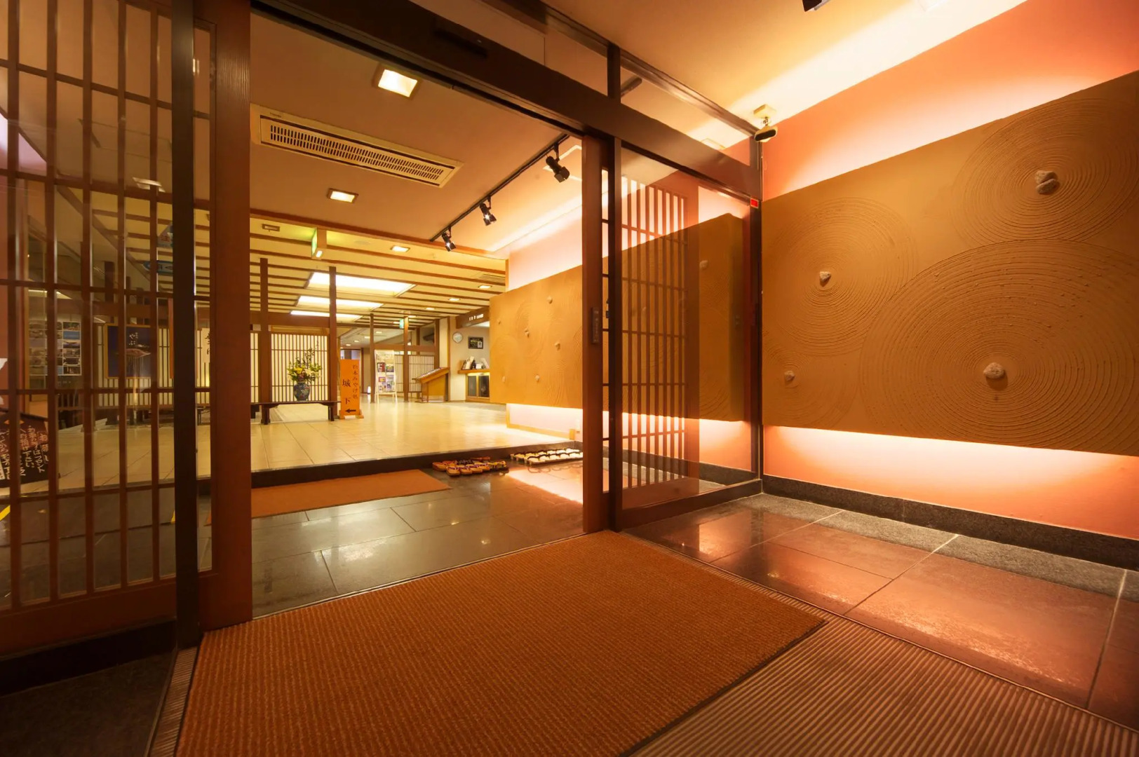 Asama Onsen Izumiso