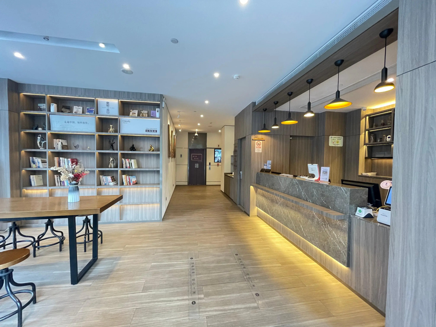 Hanting Hotel (ECNU Shanghai)