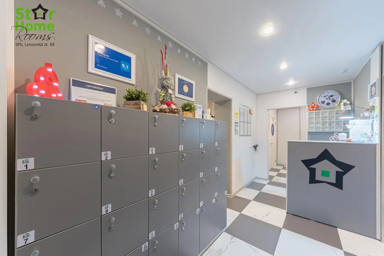 Star Home — хостел