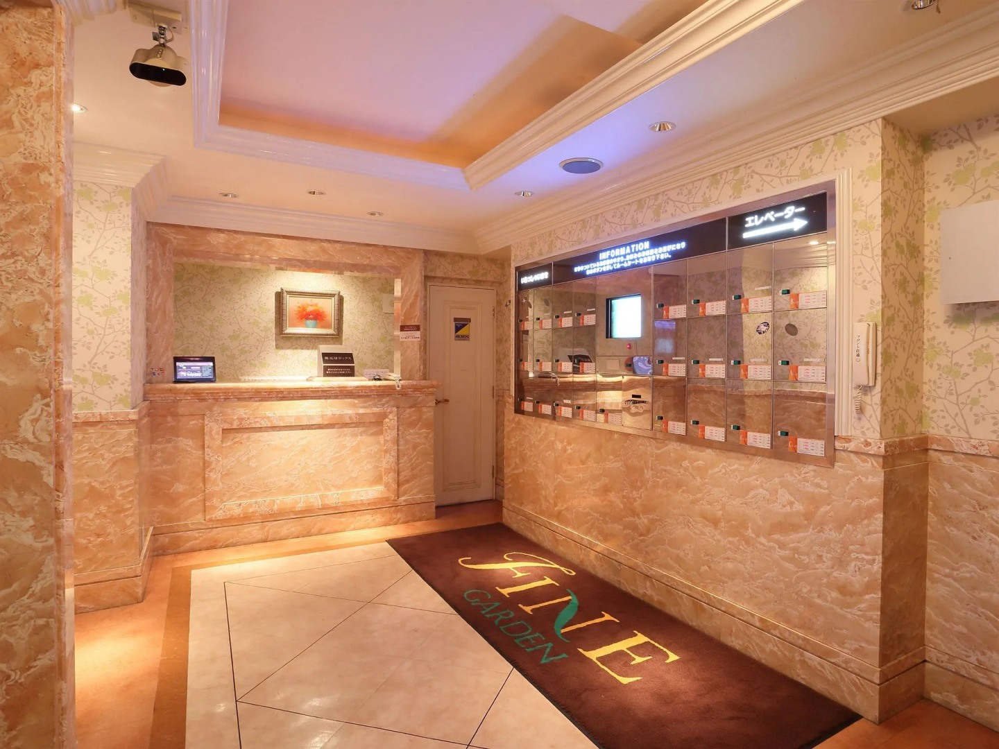 Fine Garden Sennboku