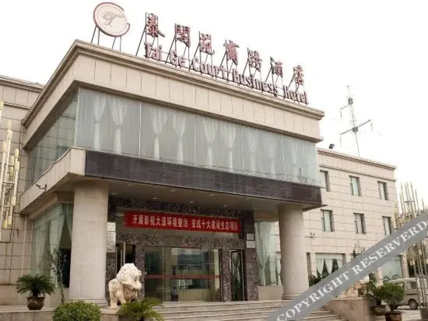 Taigeyuan Business Hotel
