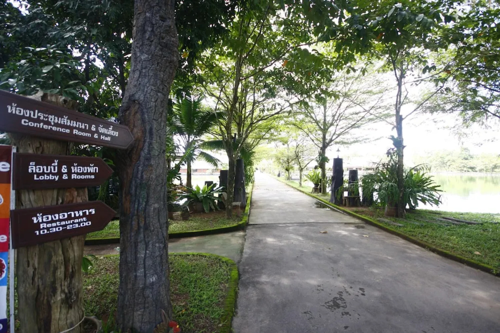 The Farm Resort and Restaurant