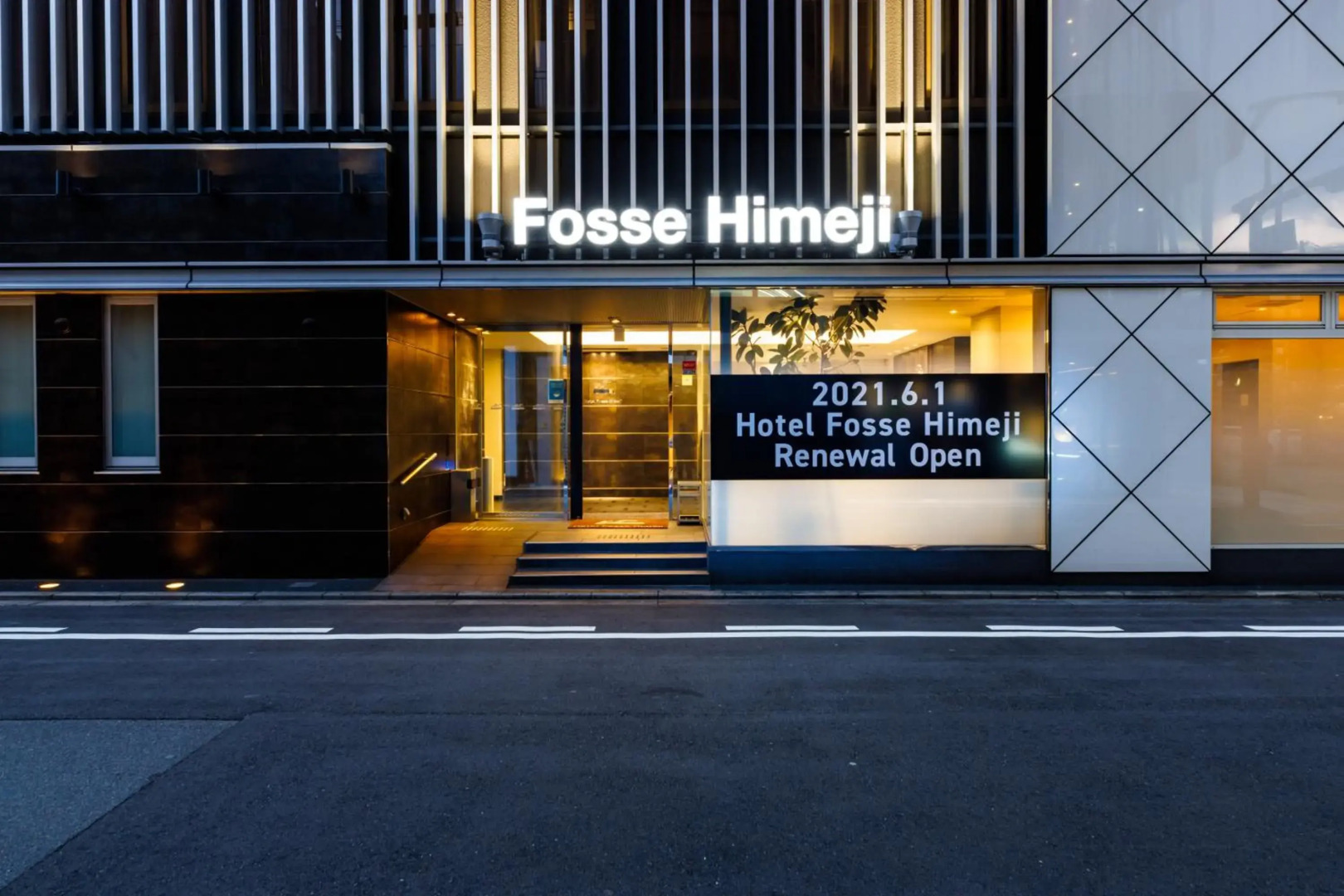 Hotel Fosse Himeji