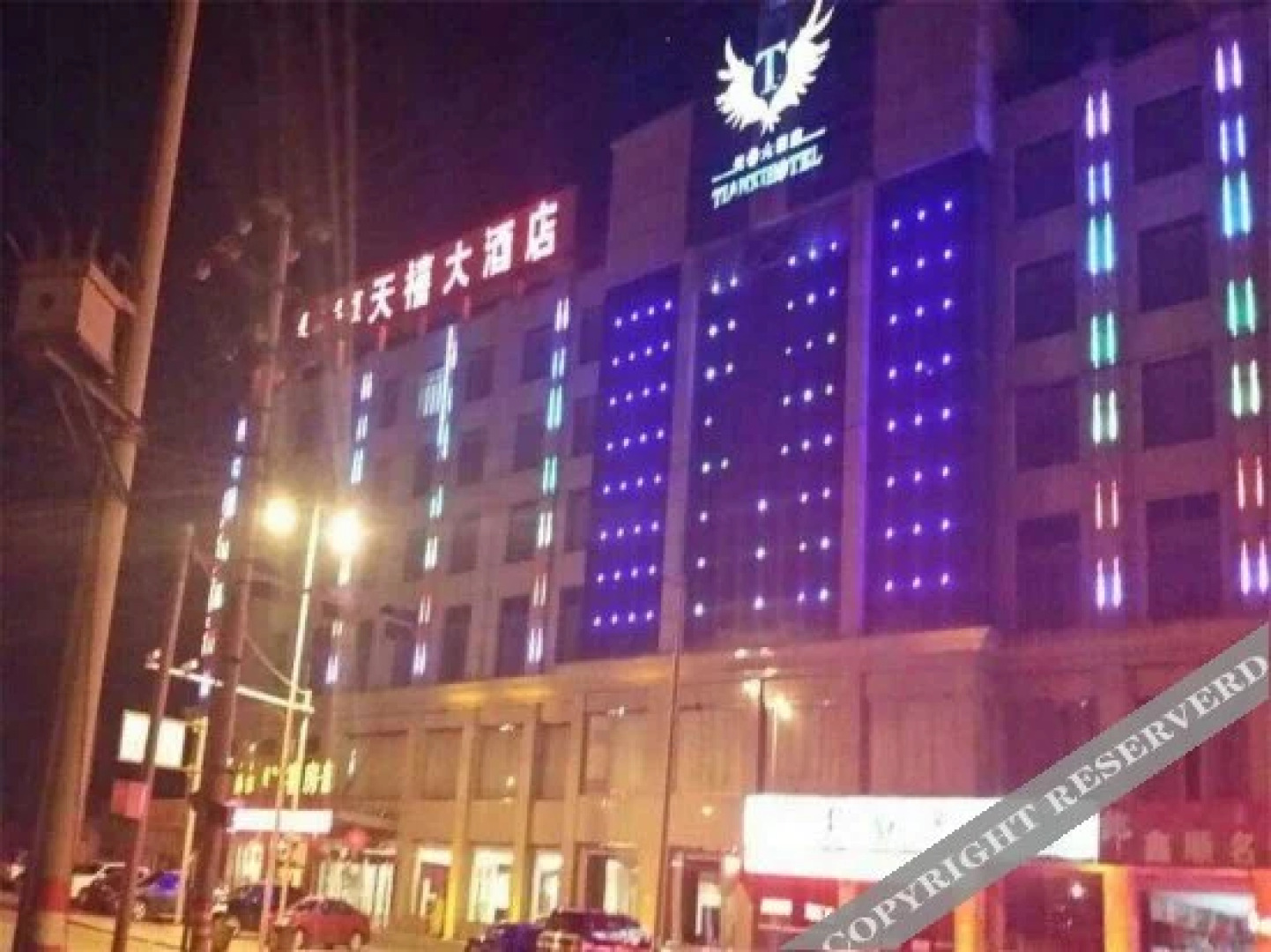 Tianxi Holiday Hotel