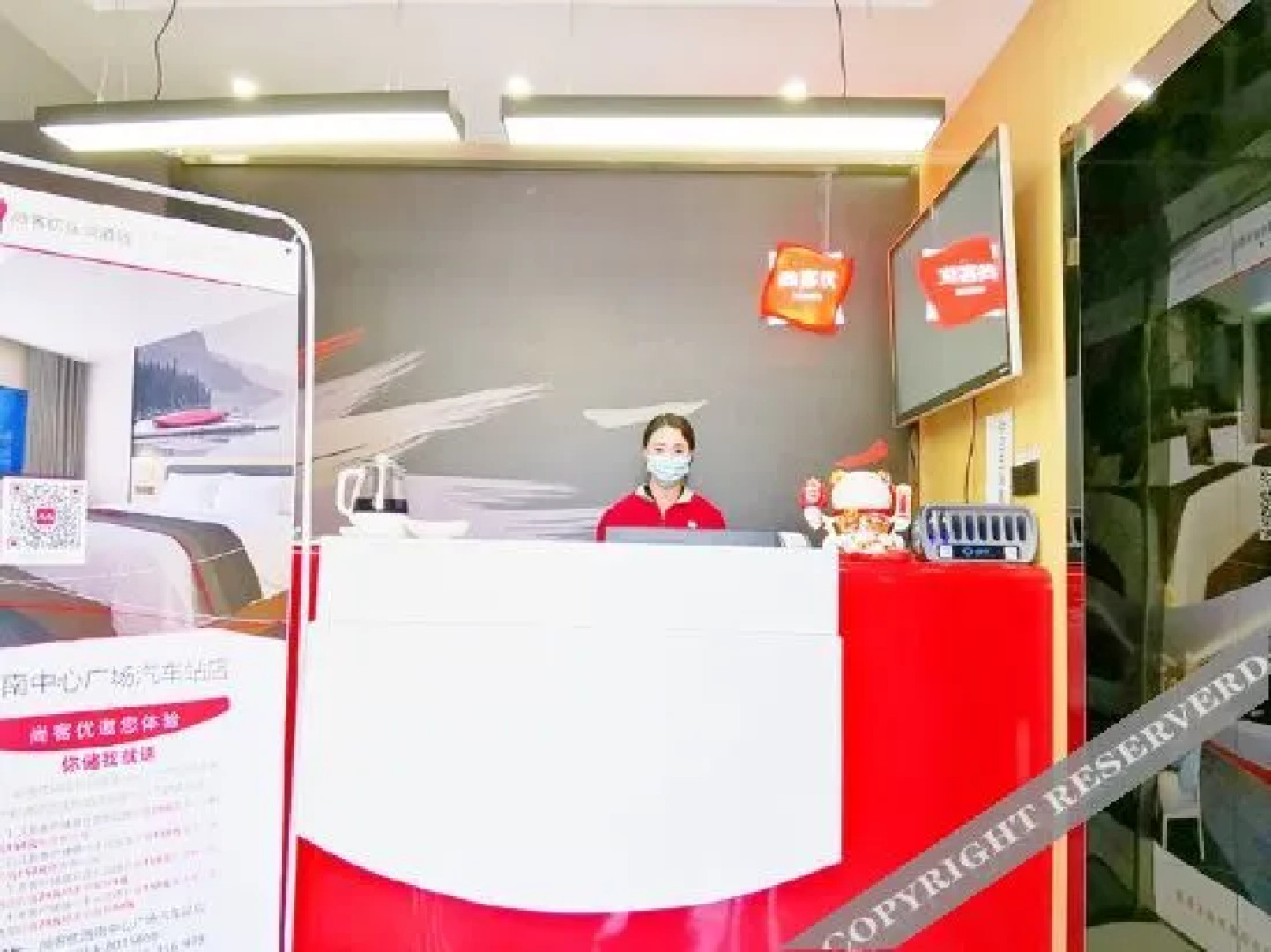 Shankee Hotel (Luonan Bus Station)