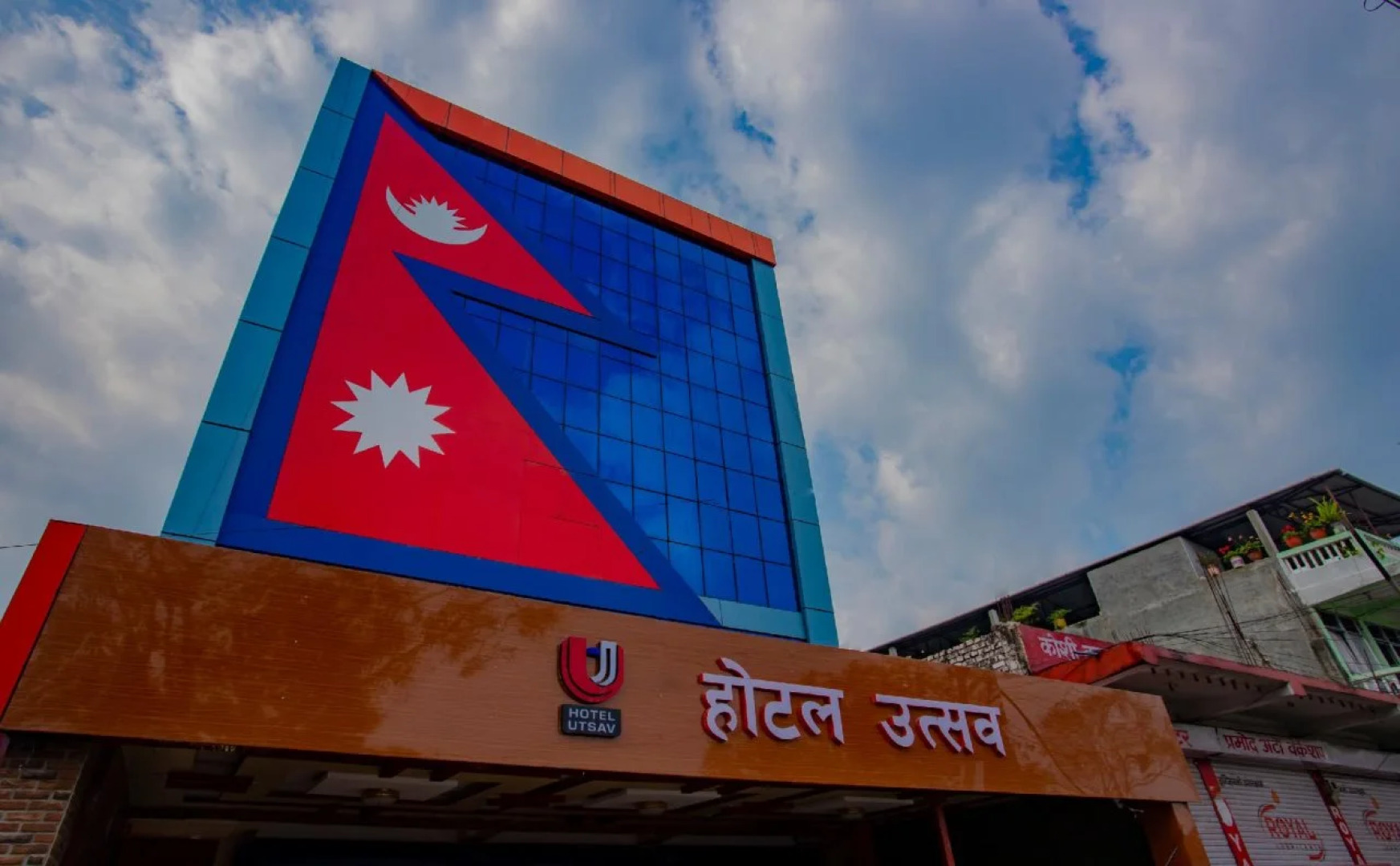 Hotel Utsav By OYO Rooms