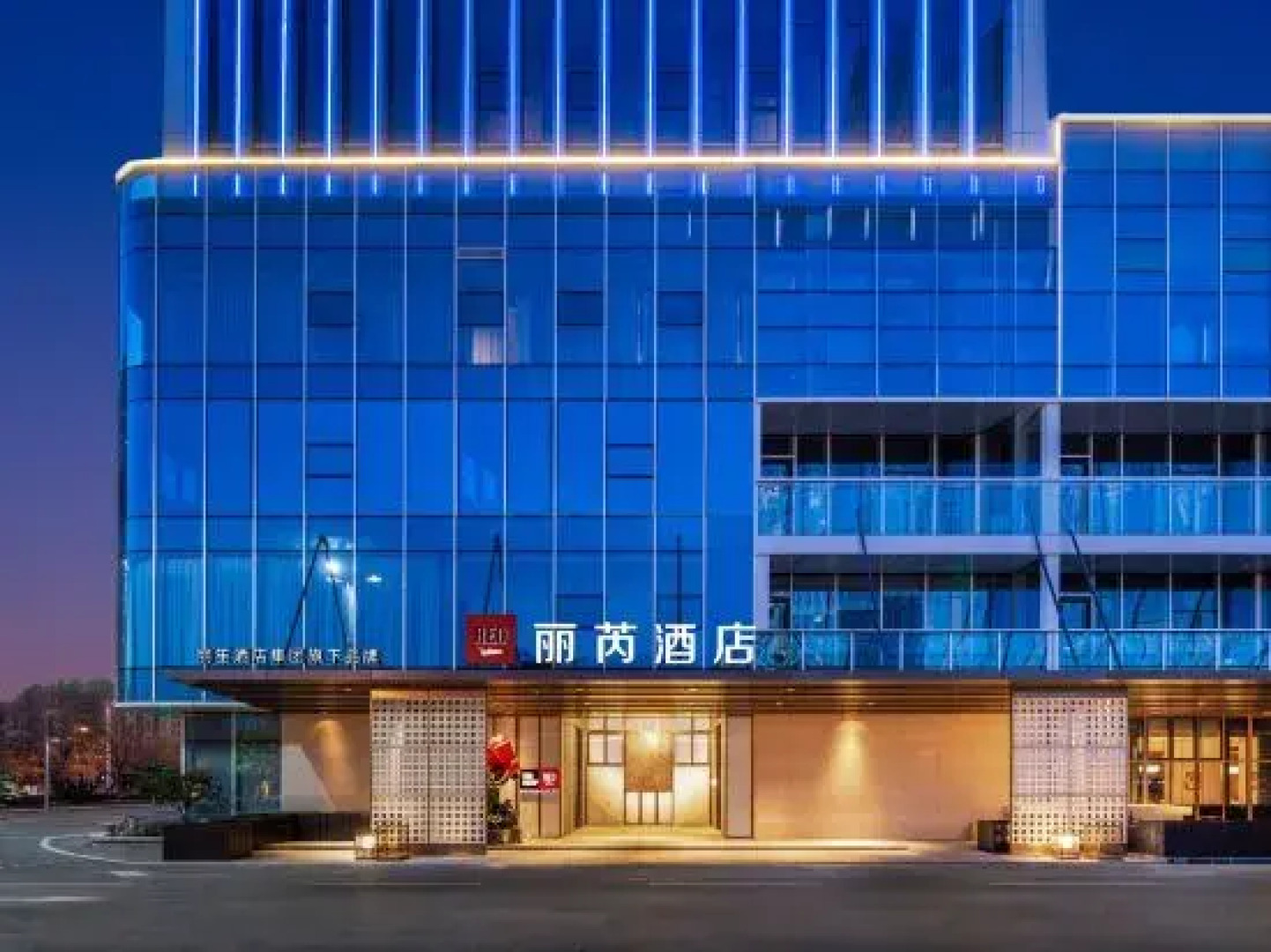 Radisson RED Taian Mount Taishan