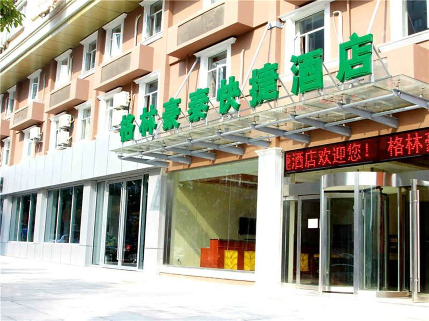 GreenTree Inn Zhenjiang Gaotie Wanda Square Express Hotel