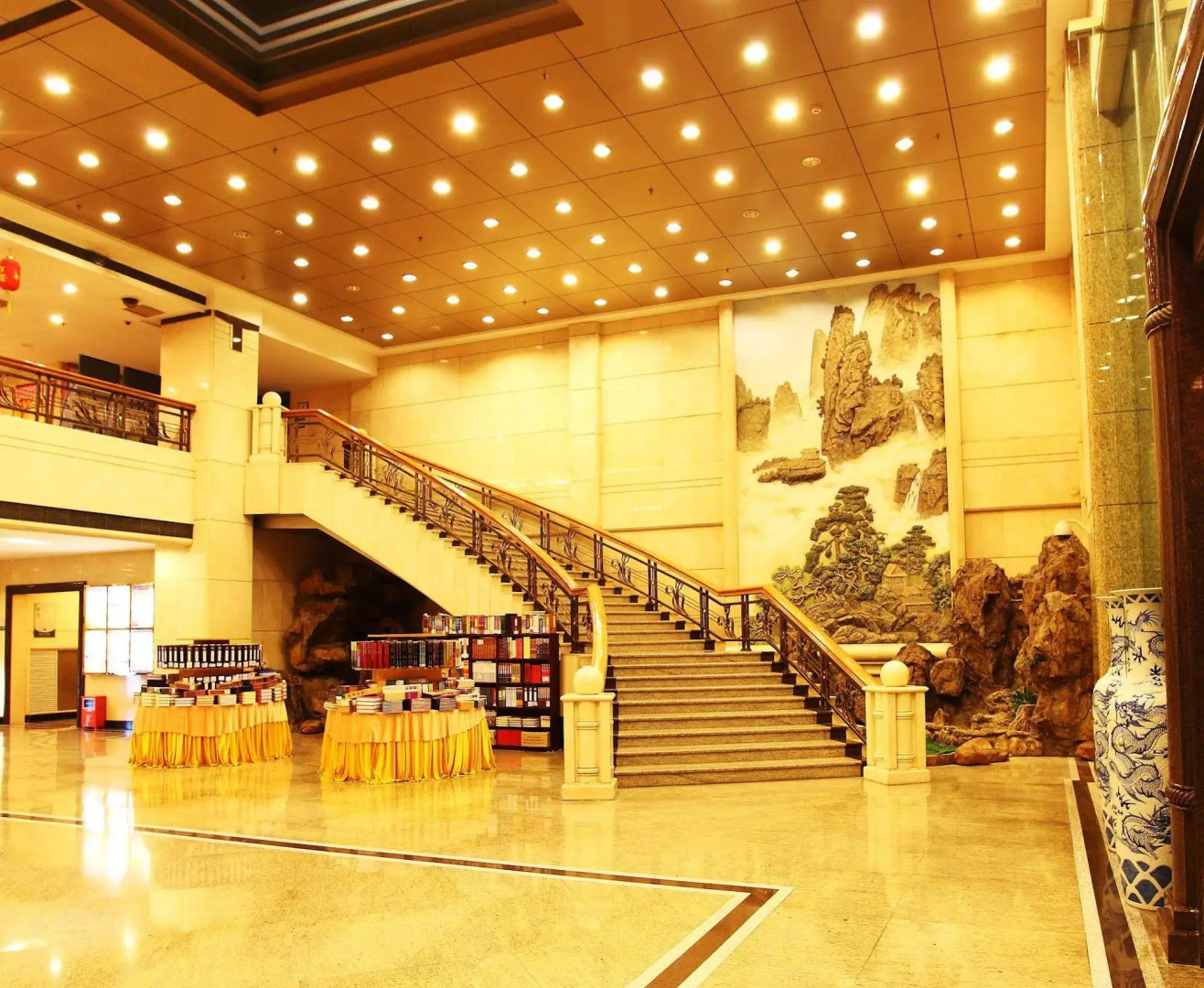 Guangzhou Sanyu Hotel