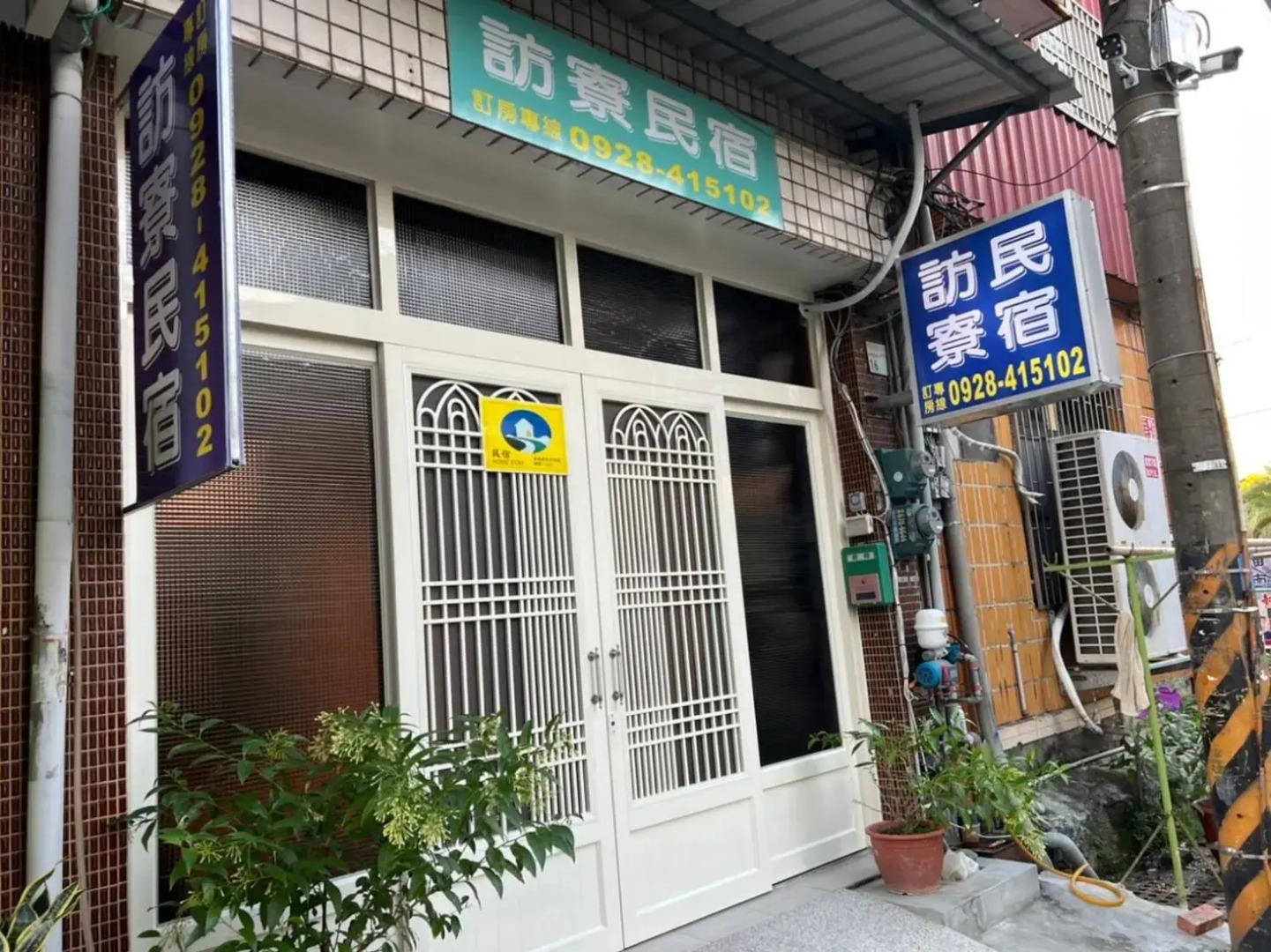 Fangliao Homestay