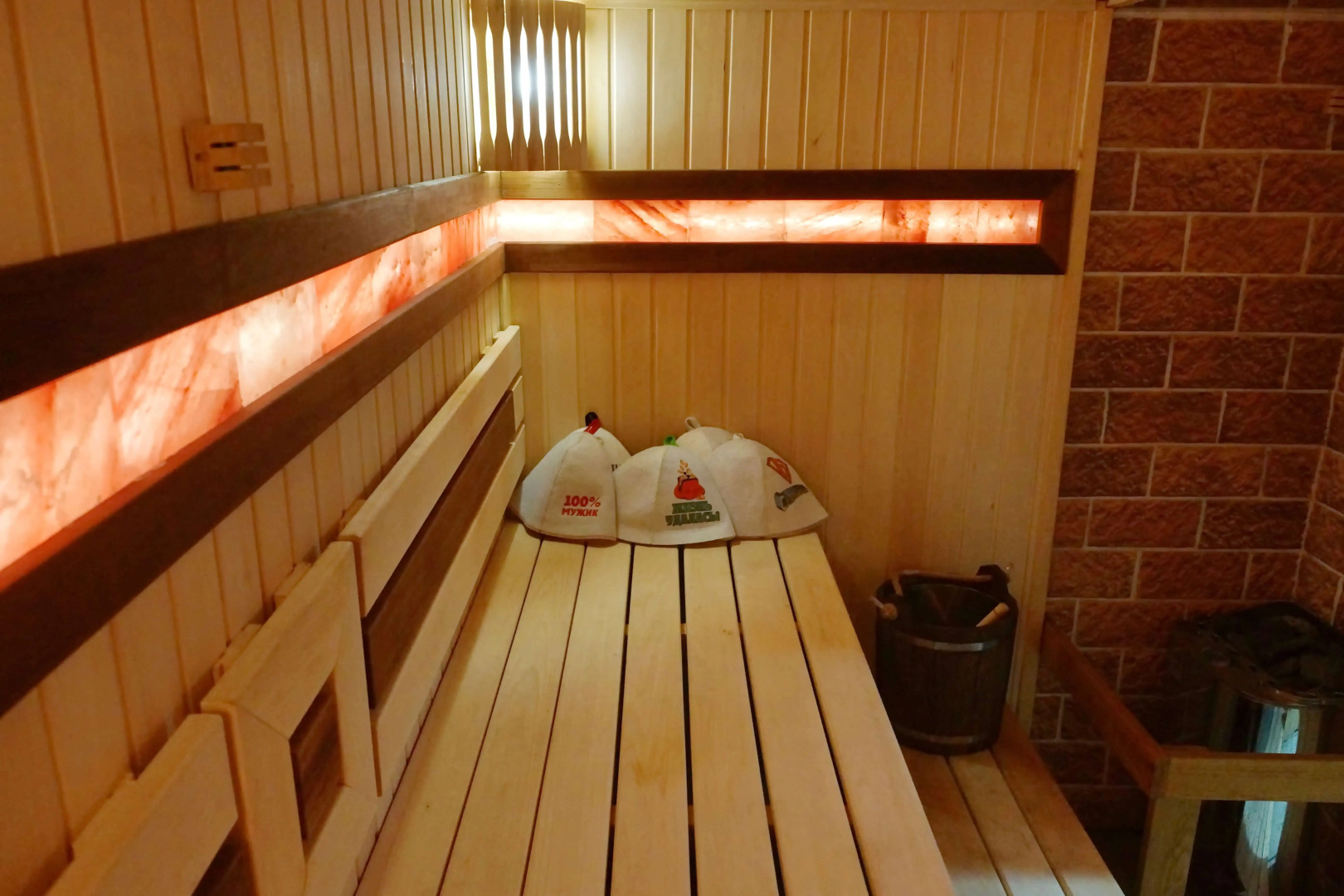 Солнечная Долина