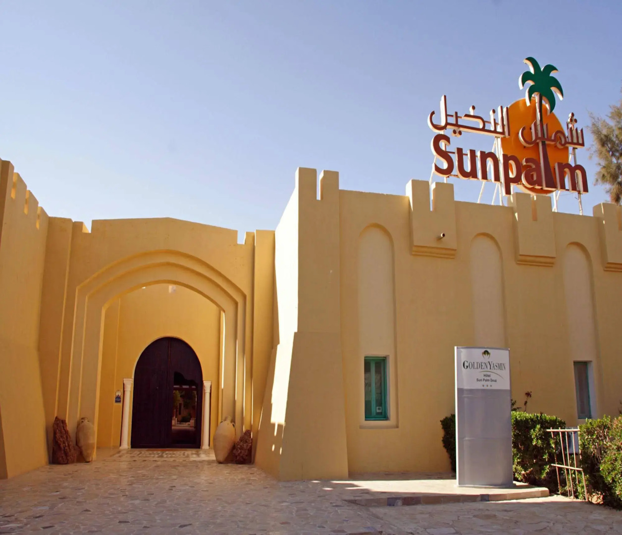 Sun Palm Douz