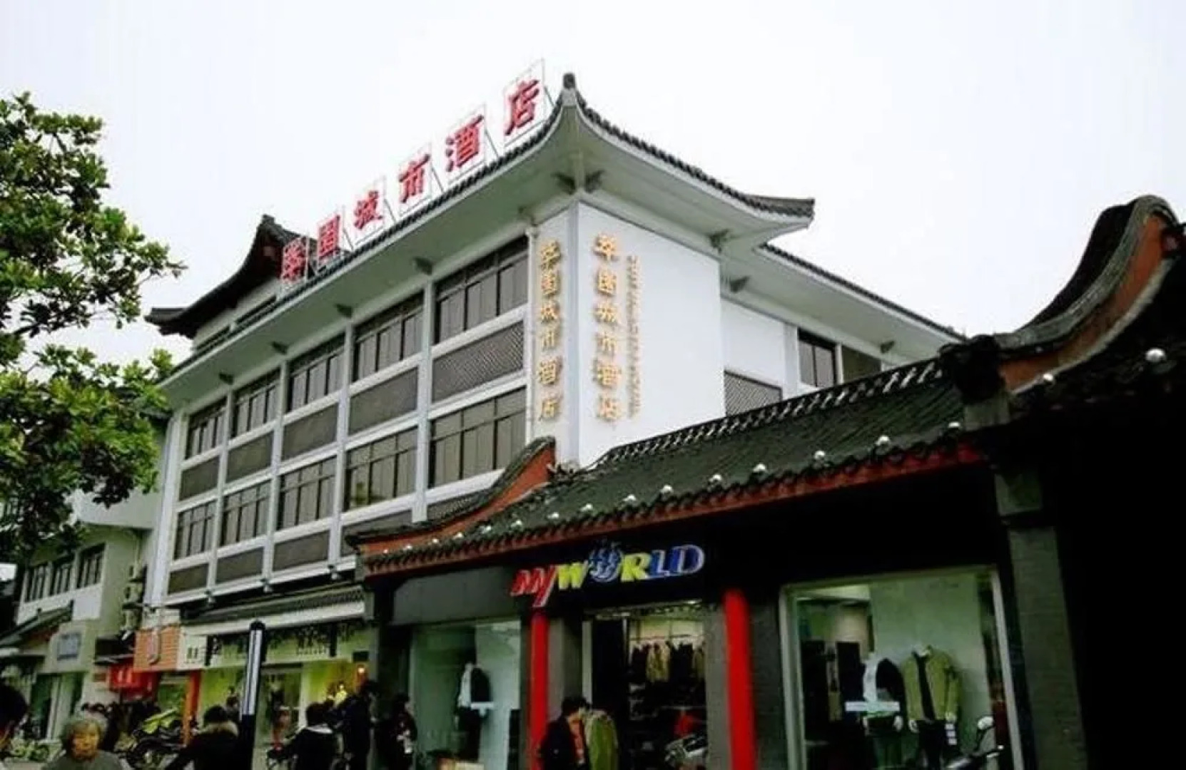 Cuiyuan City Hotel