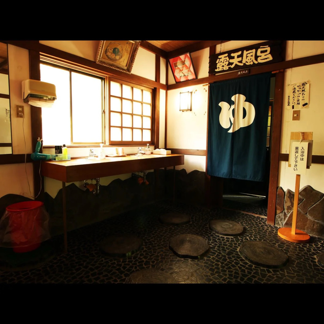 Aizu Yunokami Onsen Osakaya