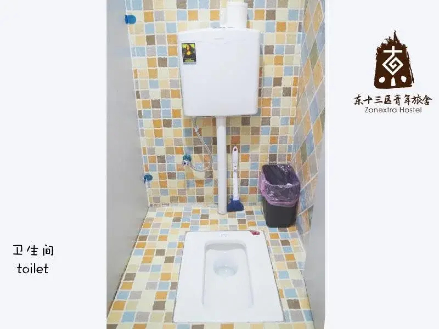 Chongqing Zonextra Hostel