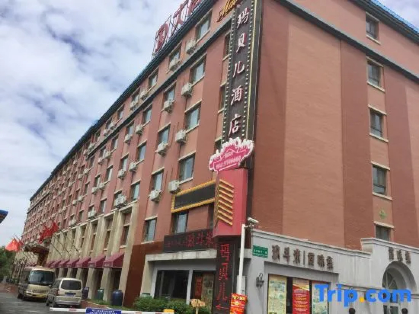 Marbel Boutique Hotel (Urumqi Airport Branch)