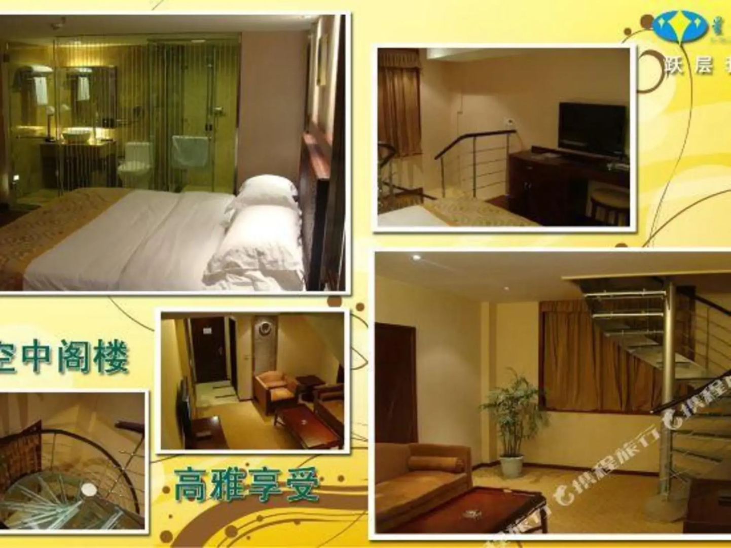 Xingxing Hotel