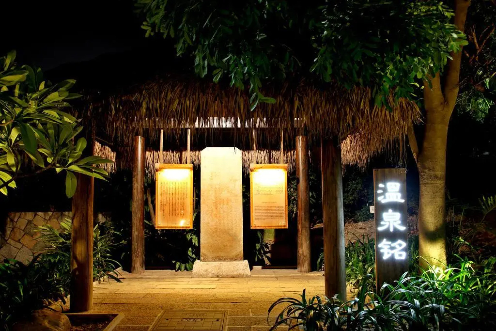 Riyuegu Hotsprings Resort