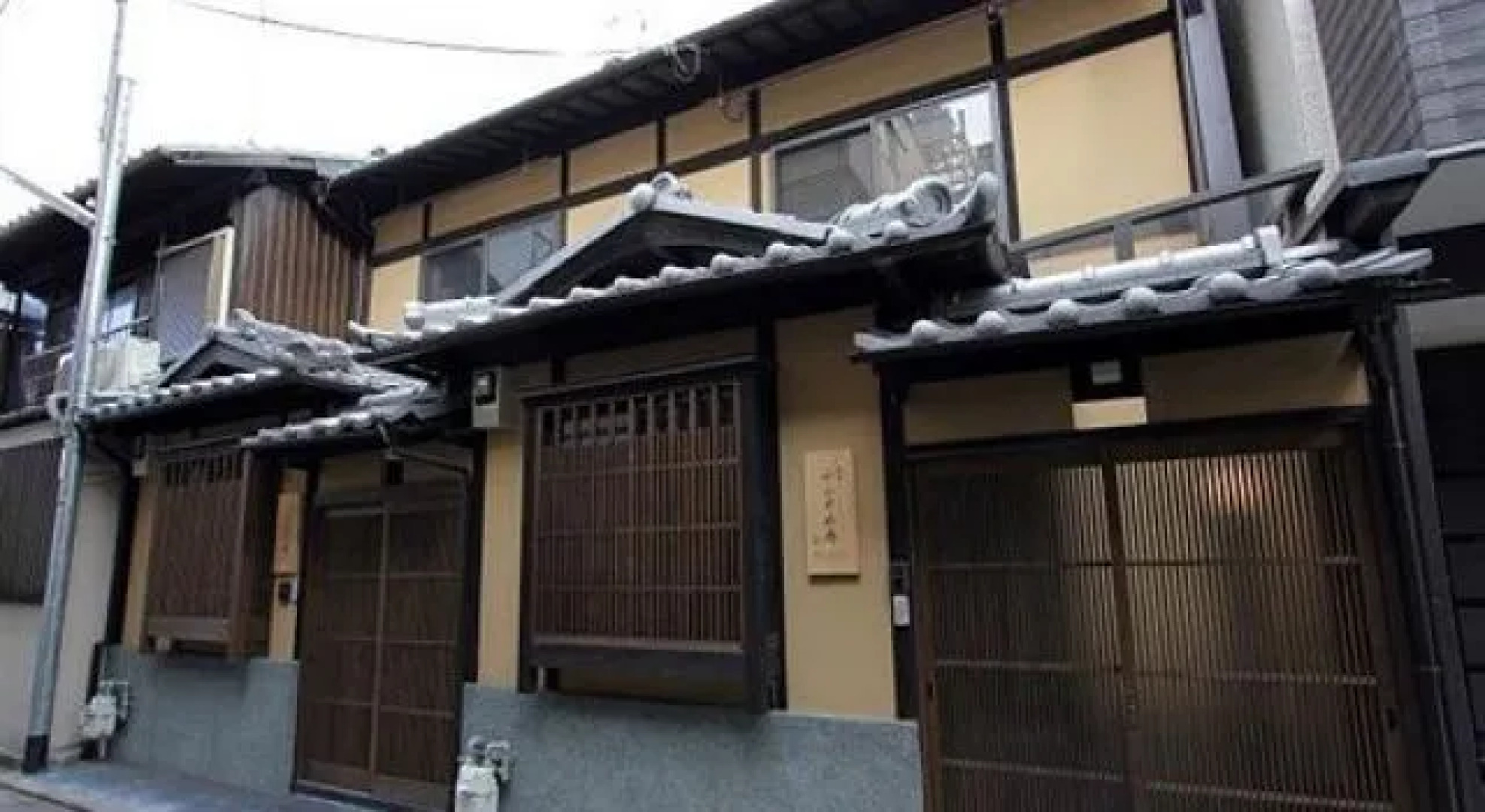 Fushizome-an Machiya Residence Inn