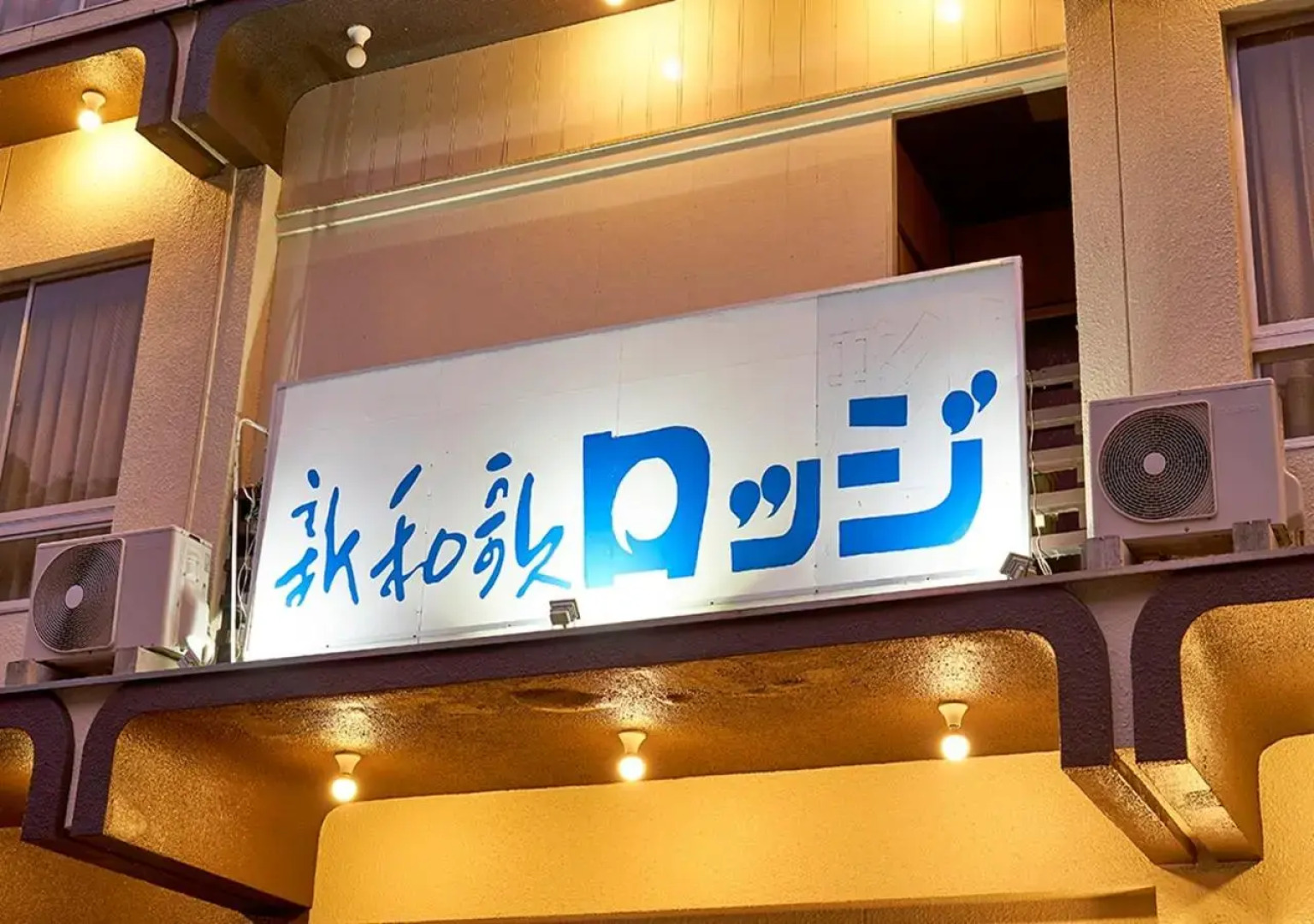 Hotel Shinwaka Lodge