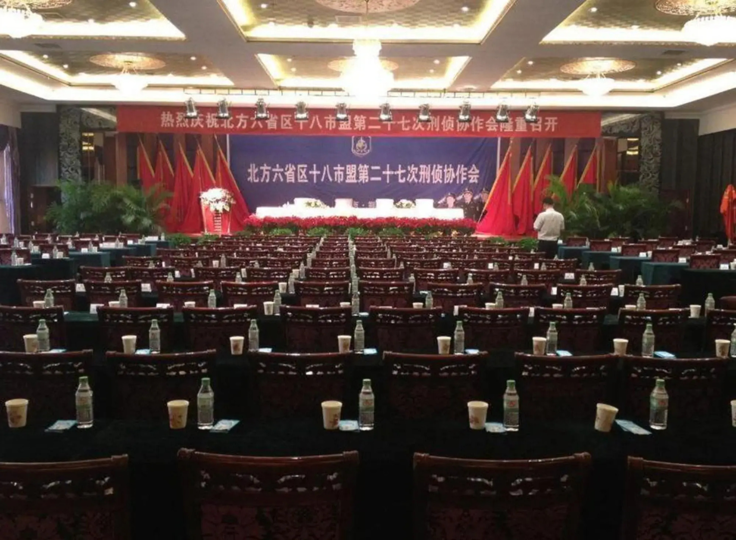 Shenghouyuan Hotel