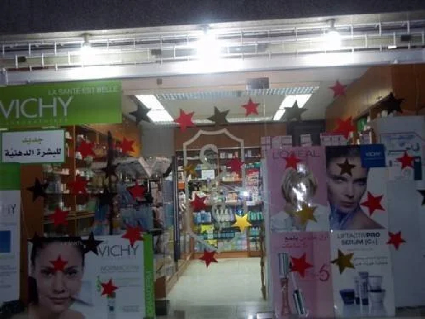 Kandiel Furnished Apartments