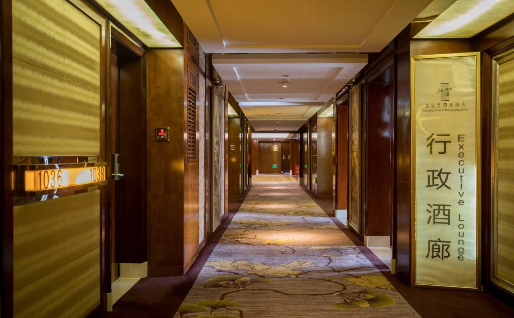 Sunshine Hotel Zhangjiajie