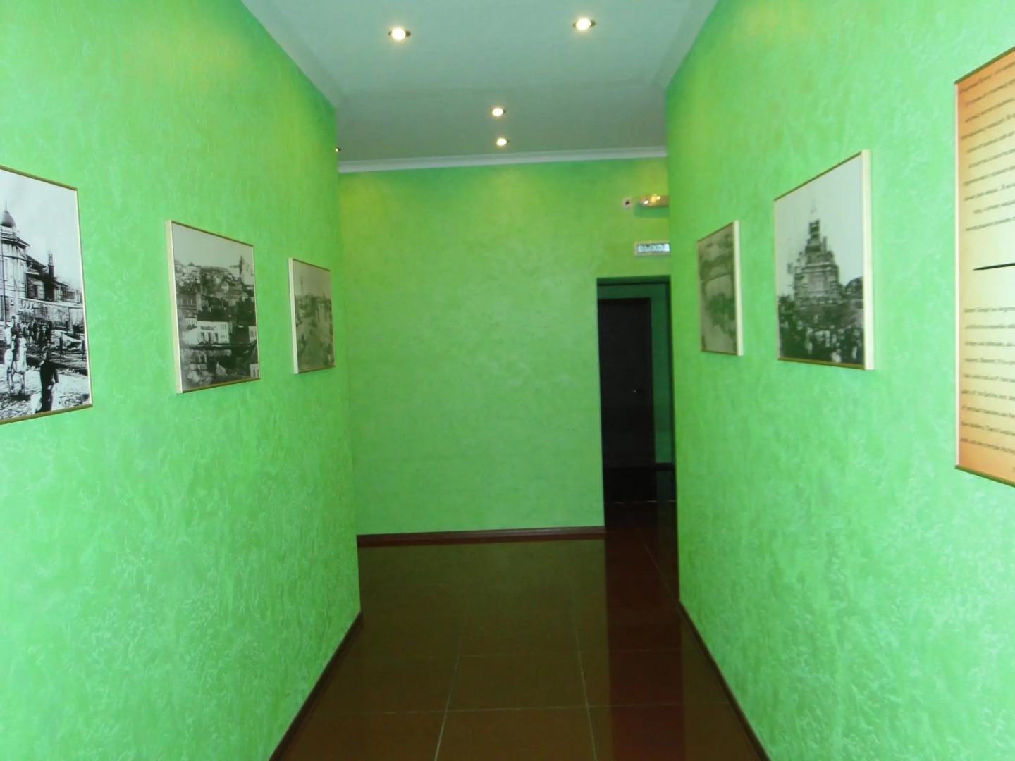 Старый Город