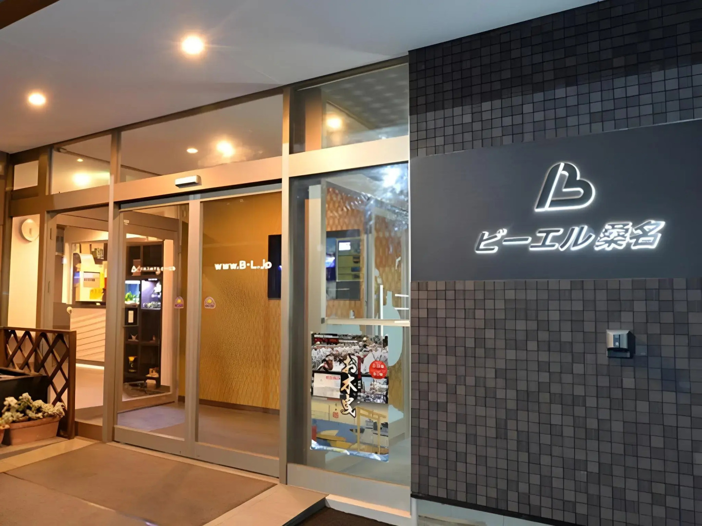 Business Hotel BL Kuwana